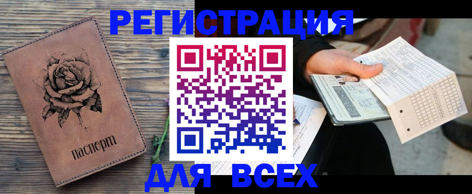 форма 3 в Мурманске